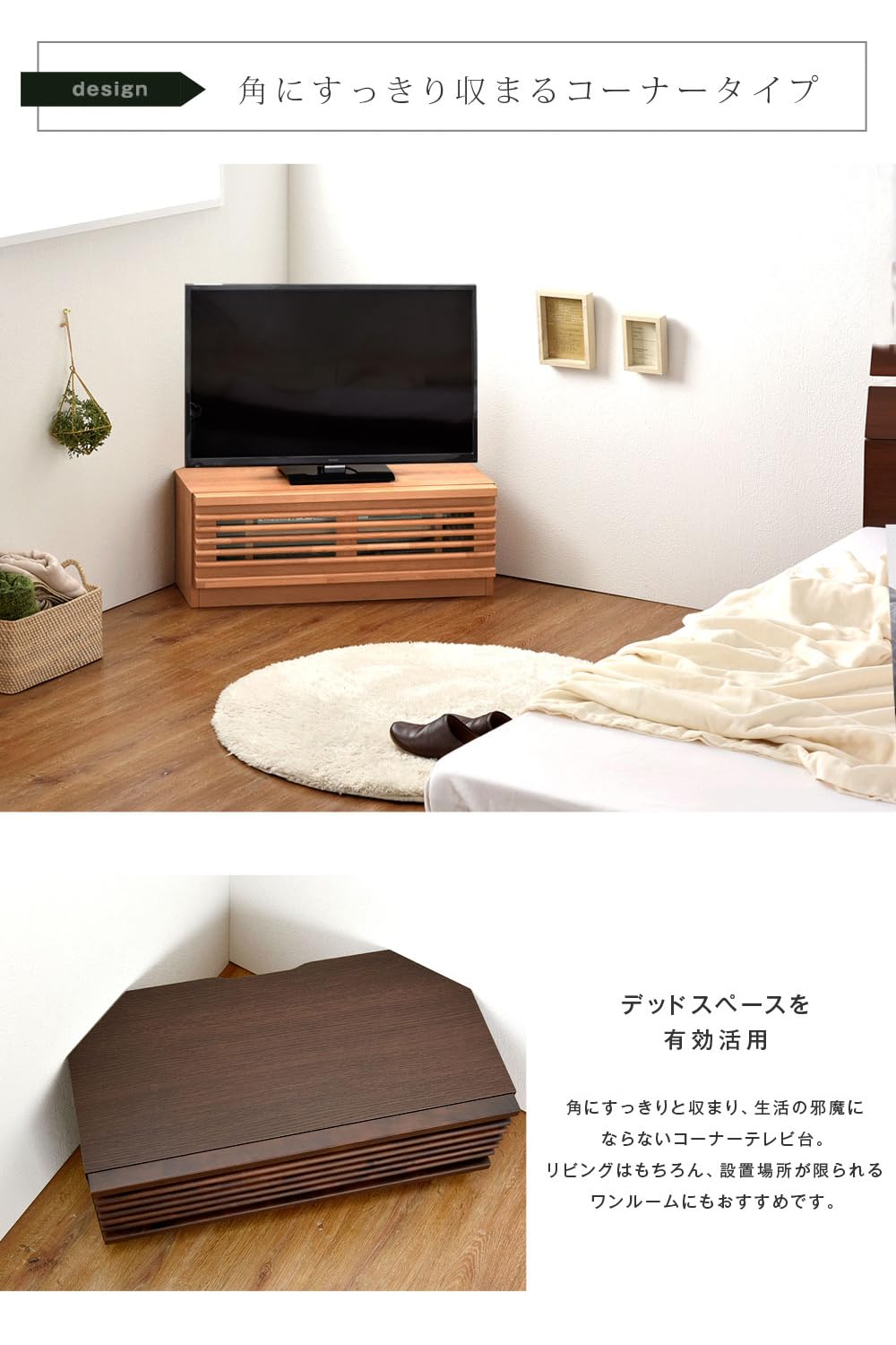 Amazon｜タンスのゲン テレビ台 コーナータイプ 幅80cm コンパクト 省